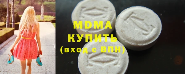 mdpv Бронницы